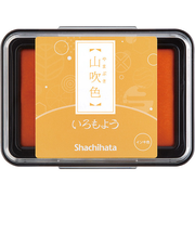 シヤチハタ　いろもよう　山吹色　HAC－1－CY