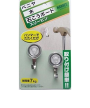 マーキー　スリーピン　クリア