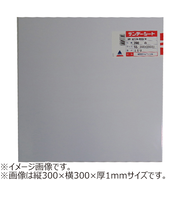 アクリサンデー　サンデーシート　S　200　白