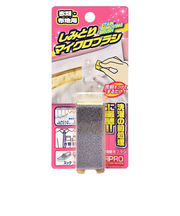 洗剤能力PRO　しみとりマイクロブラシ