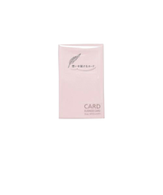 平和堂　想いを届けるカード　ビジネスカード　HOP－003　コスモス　50枚入