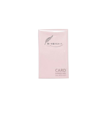 平和堂　想いを届けるカード　ビジネスカード　HOP－003　コスモス　50枚入