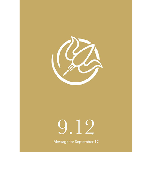 草紙堂　花結びメッセージカード　9月12日