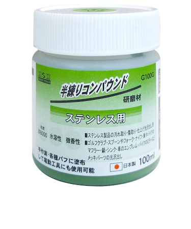 H＆H　半練コンパウンド　G100G　ステンレス用