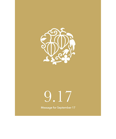 草紙堂　花結びメッセージカード　9月17日