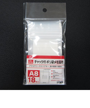 チャック付ポリ袋　メモ欄付　KJ3122