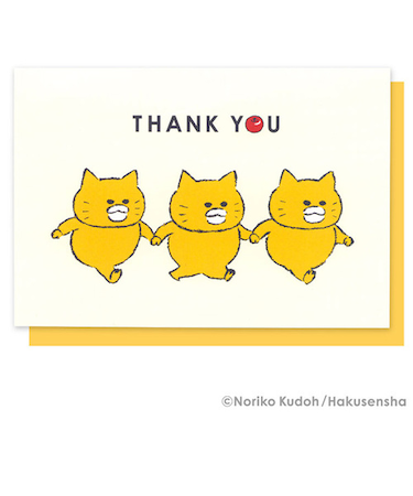 アクティブコーポレーション　ノラネコぐんだんグリーティングカード　H11－GJ－236