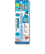 松本金型　魔法のつめけずり　Clean　ブルー