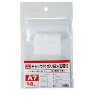 チャック付ポリ袋　メモ欄付　KJ3124
