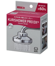 クリタック クリシャワープロ DX+