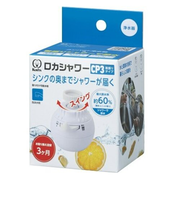 クリタック ロカシャワーCP3 首振りタイプ