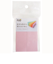 PITTA　好きな色から使えるふせん　75×25mm　普通粘着