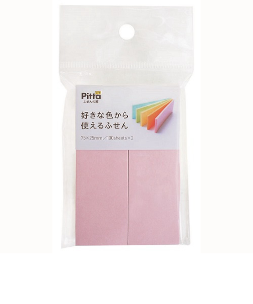 PITTA　好きな色から使えるふせん　75×25mm　普通粘着