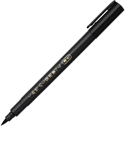 呉竹　のし袋用筆ペン　DBD161‐10S　墨色