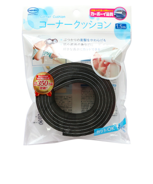カーボーイ（CAR-BOY）　コーナークッション　黒　1.5m