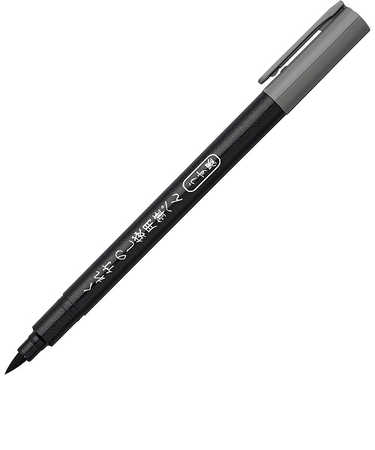 呉竹　のし袋用筆ペン　DBD161‐82S　うす墨