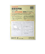 コクヨ（KOKUYO）　履歴書　JIS様式例準拠　B5　シン－1JN