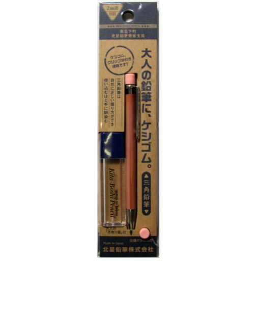 北星鉛筆　大人の鉛筆に、消しゴム。芯削りセット　OTP－7803NE