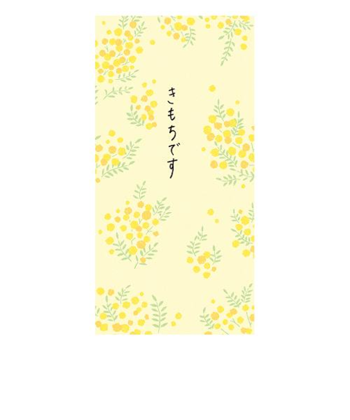 包む　ポチ袋　Lサイズ　H-TP046　ミモザ　3枚入