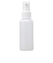 ユータイム(YOUTIME) スプレーボトル 乳白色 100mL