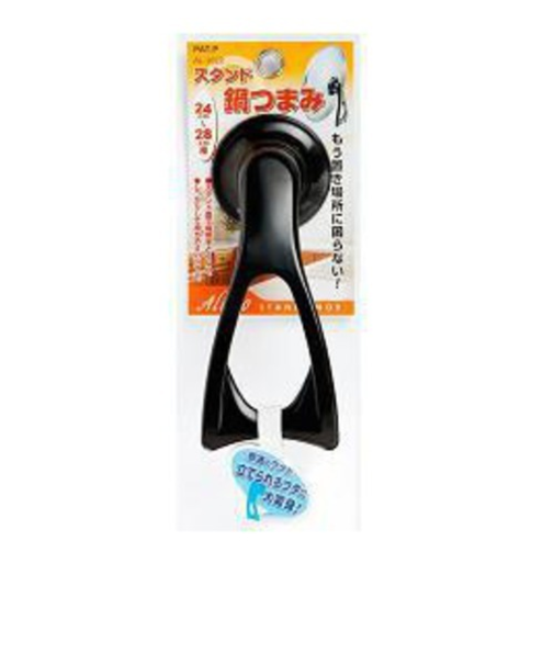 エポラス　スタンド鍋つまみ　24～28cm用