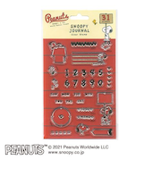 こどものかお　スヌーピークリアスタンプシート　2209－001　スヌーピージャーナル