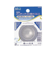 WA　パンチングゴミ受け　ミニ　34～45mm