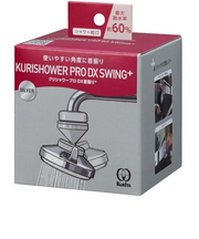 クリタック　クリシャワープロ　DX首振り＋