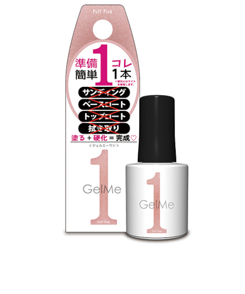 ジェルミーワン　111　パフピンク　10mL