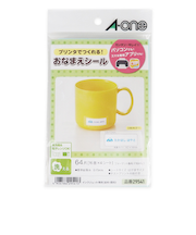 エーワン　プリンタでつくれる！　洗えるおなまえシール　食洗機＆電子レンジ対応　16面×4シート　29541