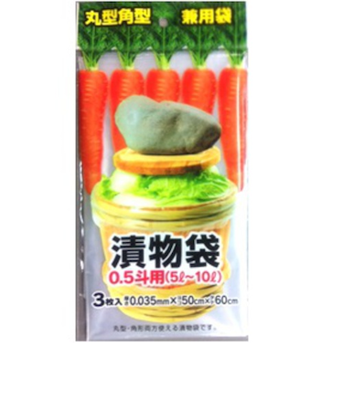 プラテック　漬物袋0．5斗用　3枚入
