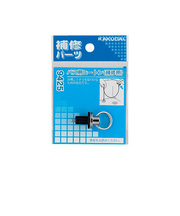 カクダイ　バス用ヒートン　9425　各種浴槽対応