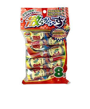 キッシーズ　散らからーず　8個入