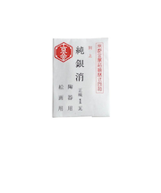 播与漆行　銀消粉　1.0g