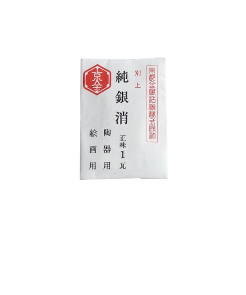 播与漆行　銀消粉　1.0g