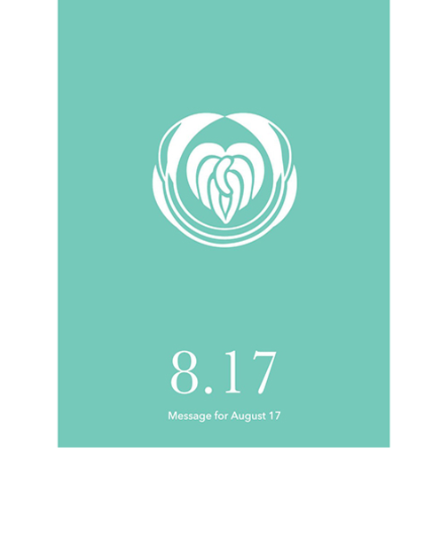 草紙堂　花結びメッセージカード　8月17日