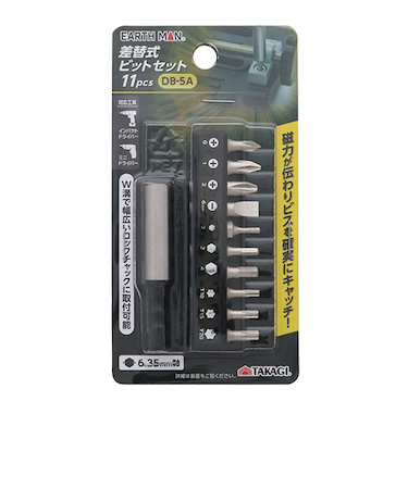 高儀　アースマン（EARTH　MAN）　差替式ビットセット　11ピース　DB－5A