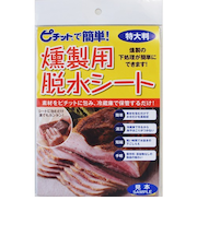 ピチット　燻製用脱水シート　4枚入