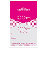 サクラクレパス(SAKURA) ノータム 入退室エラー防止カード 赤
