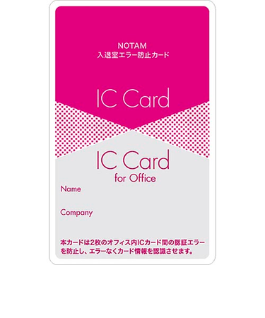 サクラクレパス（SAKURA）　ノータム　入退室エラー防止カード　赤