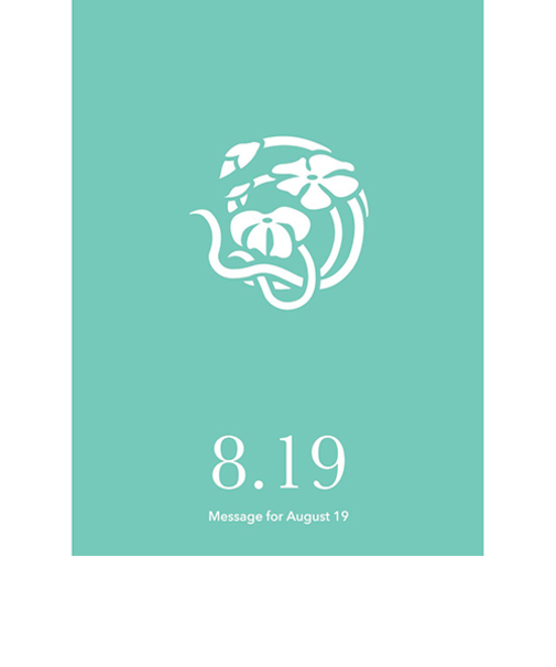 草紙堂　花結びメッセージカード　8月19日