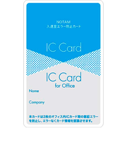 サクラクレパス（SAKURA）　ノータム　入退室エラー防止カード　青