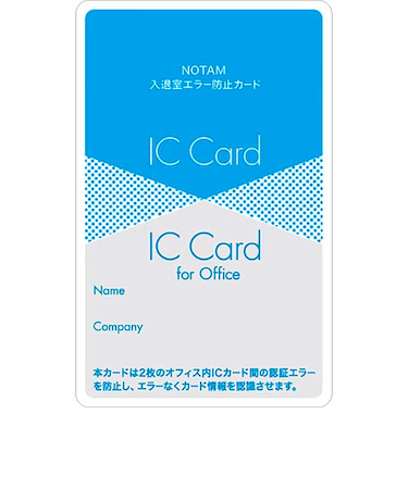 サクラクレパス（SAKURA）　ノータム　入退室エラー防止カード　青