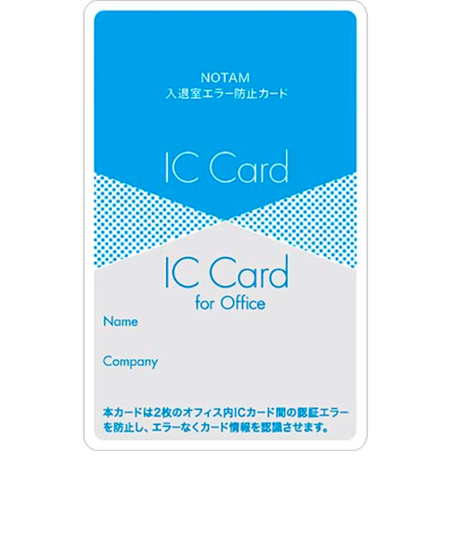 サクラクレパス（SAKURA）　ノータム　入退室エラー防止カード　青