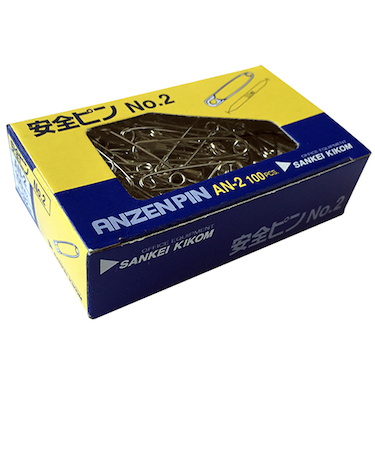 サンケーキコム　安全ピン　No.2　100本入