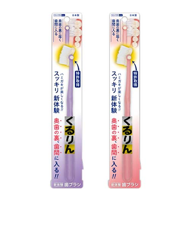 松本金型　新体験ハブラシ　くるりん　コンパクトミニ
