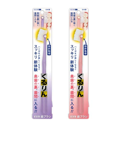 松本金型　新体験ハブラシ　くるりん　コンパクトミニ