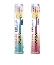 松本金型　新体験ハブラシ　くるりん　コンパクト