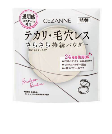 セザンヌ（CEZANNE）　毛穴レスパウダー　詰替　CL　クリア