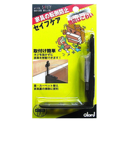 ベスト　セイフケア　2－93